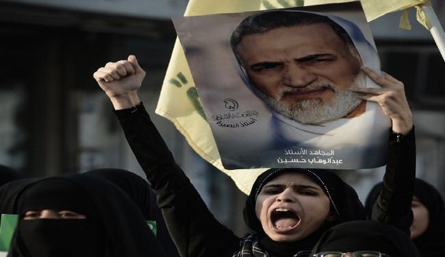 حكم دادگاه بحرين عليه مخالفان، 