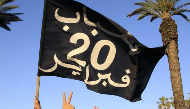 20 فبراير تتهم الشرطة باستخدام اساليب قمع جديدة