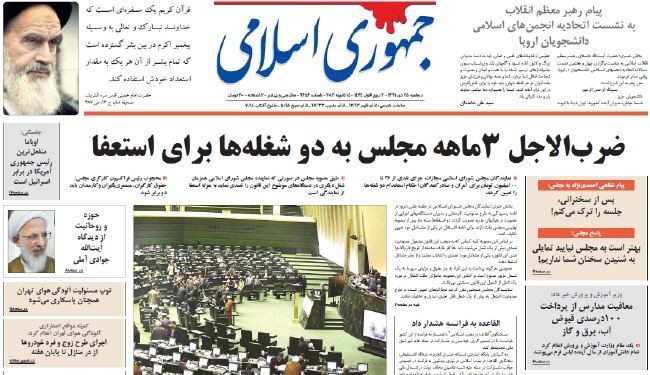 ليستعد الشباب لخطوات متسارعة نحو المستقبل