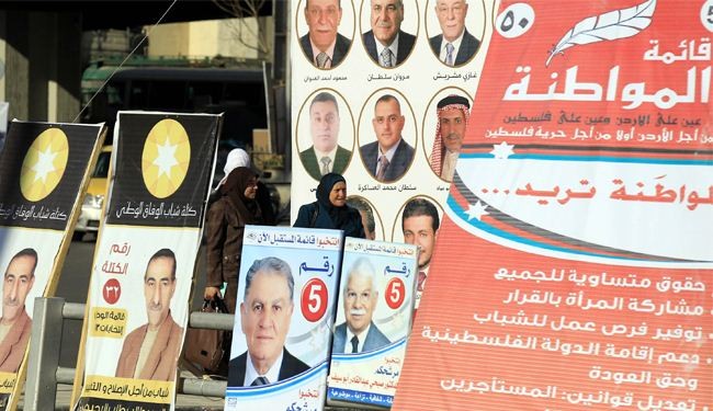 فوز مرشحي الحكومة؛ والمعارضة الاردنية تشكك