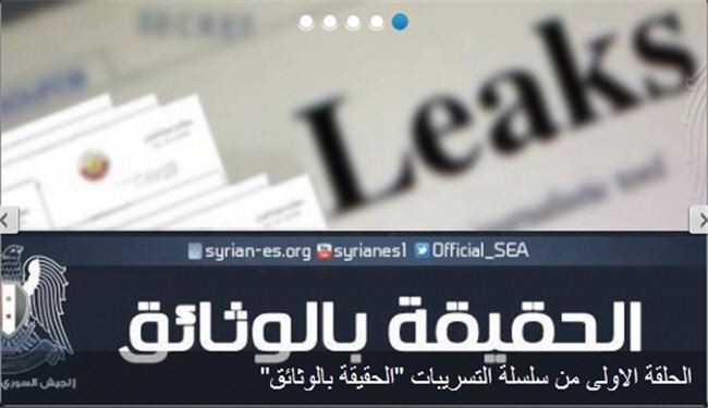 انتشار اسناد دخالت قطر در بحران سوریه