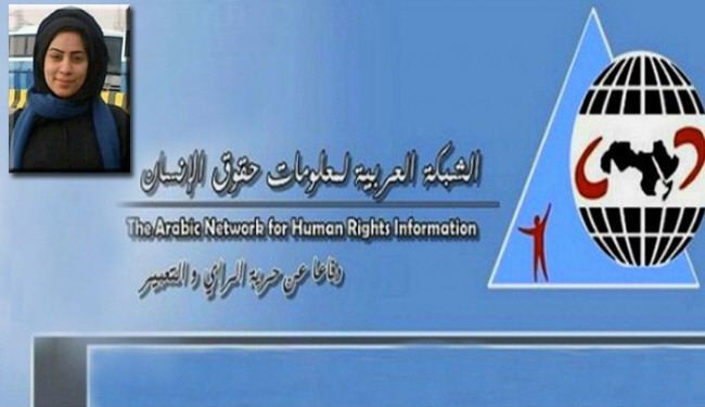 تنديد بالاحكام الصادرة ضد متظاهرين بحرينيين