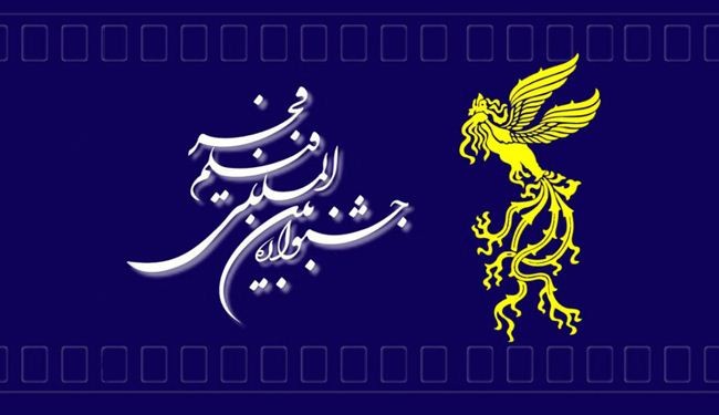 عرض 6 افلام في اليوم الأول لمهرجان فجر السينمائي