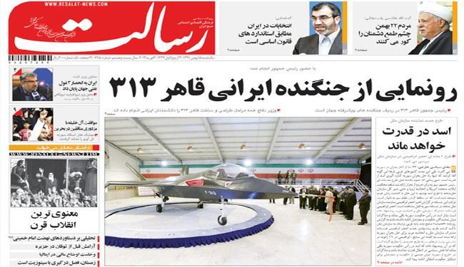 شعبنا سيشارك بمسيرات 22 بهمن ردا علی الاعداء
