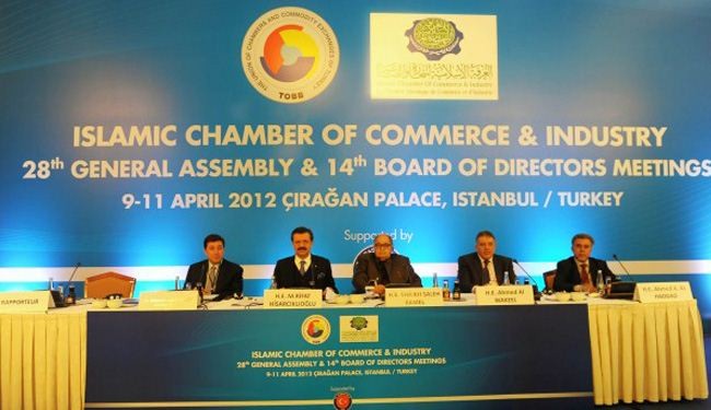 ایران تشارك في اجتماع غرفة التجارة للدول الاسلامیة