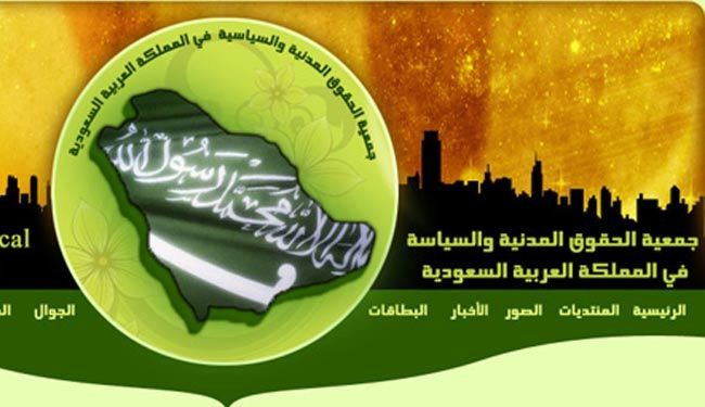 أسرة الرشودي تطالب بإقالة وزير الداخلية السعودي