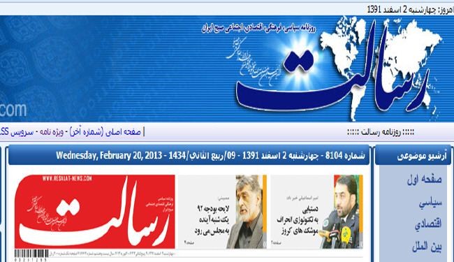 كشف وثائق جديدة عن شبكة اعلامية عميلة للغرب