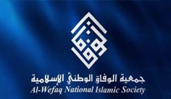 الوفاق: النظام أختلق 22 خلية للهروب من الضغوط الشعبية