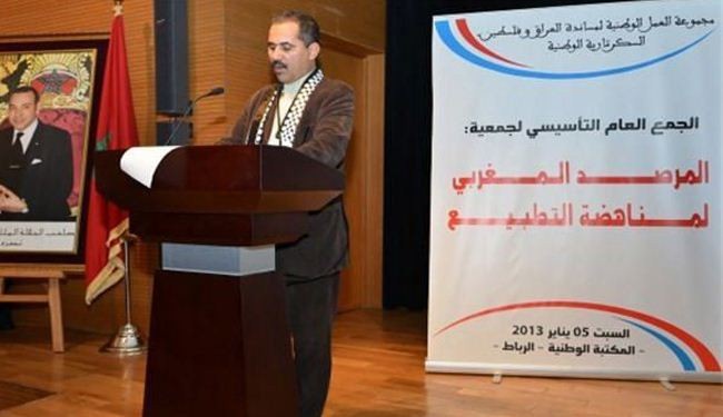 استنكار ازاء ترخيص المغرب لتصوير فيلم اسرائيلي