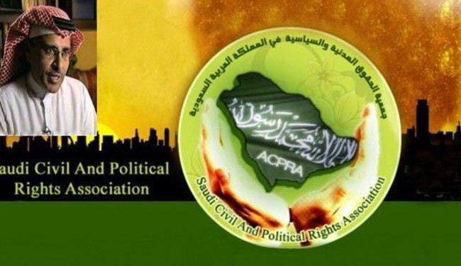 السعودية تؤجل زيارة وفد مفوضية حقوق الإنسان