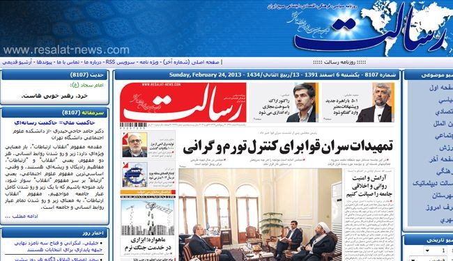 صحيفة سياست روز: التحالف الروسي الصيني الجديد