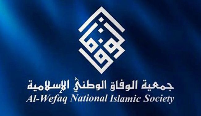 منع الناشطة البحرينية رملة عبد الحميد من دخول مصر