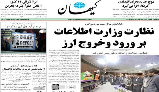 رئيس الجمهورية يفتتح قناتين تلفزيونيتين جديدتين