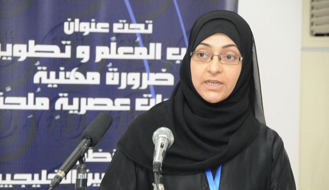 وزارة التعليم البحرينية تفصل جليلة السلمان