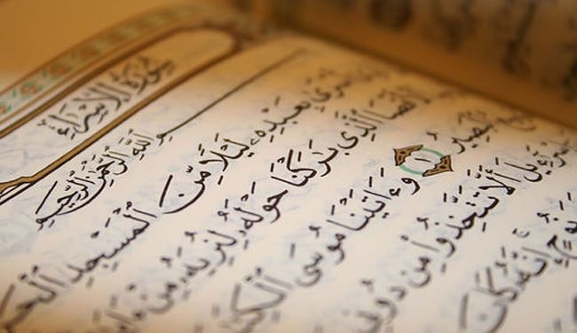 الشيخ صبري يدين اساءة الاحتلال للمصحف الشريف