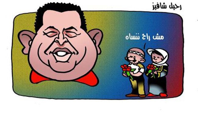 كاريكاتير 07-02-2013