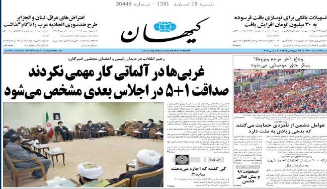 قائد الثورة: الغرب لم يقدم شيئا في المفاوضات الاخيرة
