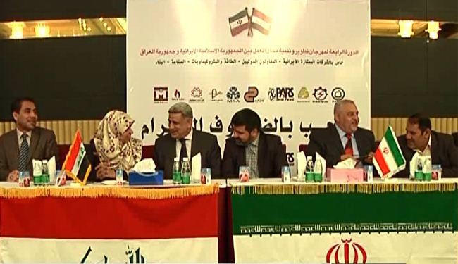 معرض بالبصرة حول تنمية التعاون بين العراق وايران