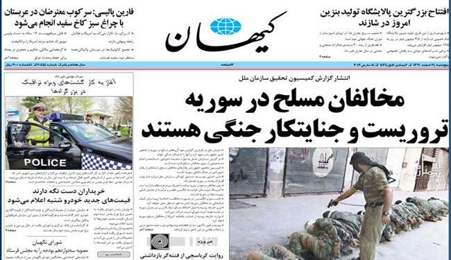 أوباما يمدد اعلان حالة الطوارئ ضد إيران لعام اخر