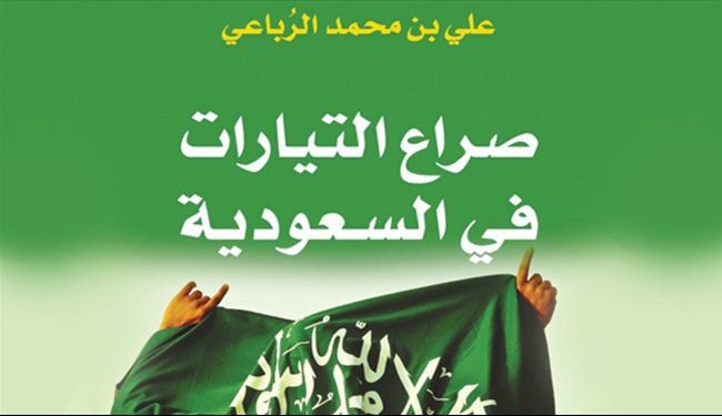 كاتب سعودي يؤكد وجود تيارات متصارعة في بلاده
