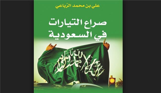 روایت نویسنده سعودی از 
