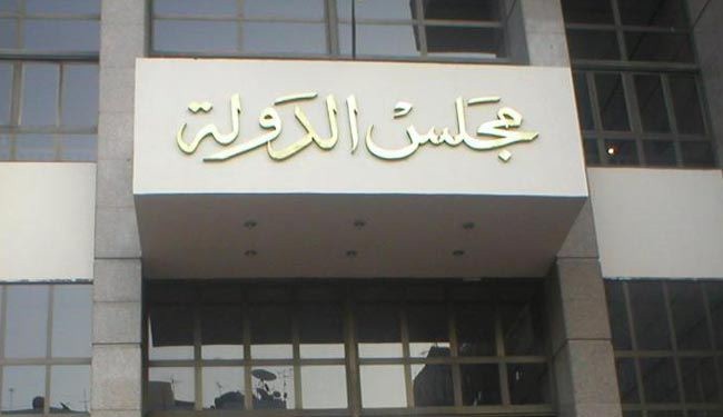 القضاء المصري ينظر الطعن على حكم وقف الانتخابات