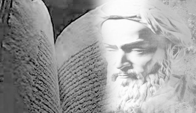 أقدم كتاب طبي حول نبض جسم الإنسان بالفارسية