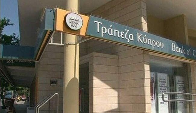 الحكومة القبرصية تقترح انشاء 