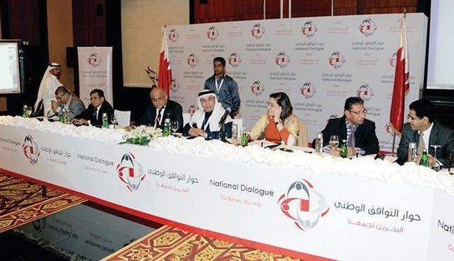 حزب فرنسي يبدي قلقه من عدم وجود حوار بالبحرين
