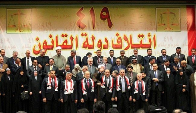 مالکی: دولت قانون به اکثریت سیاسی می‌رسد