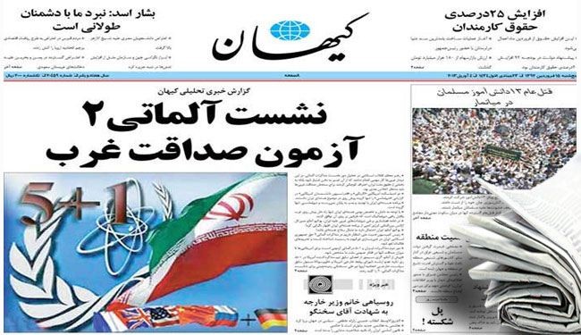 رئيس الجمهورية يفتتح سد أرداك شمال شرقي البلاد