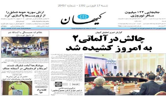 ارجاء محادثات «آلماتا 2» بين ايران و5+1 الى السبت