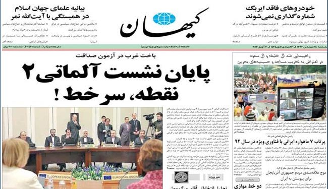 جليلي : الاعتراف بحق إيران عامل لایجابیة المفاوضات