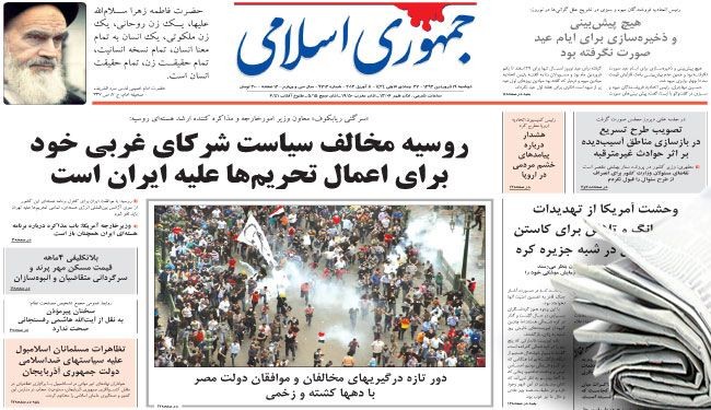 إيران تزيح الستار عن 5 أدوية مشعة قريبا