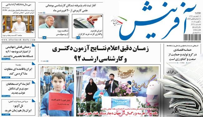 بروجردي: التخصيب حق مشروع لإيران ولن يتوقف إطلاقا