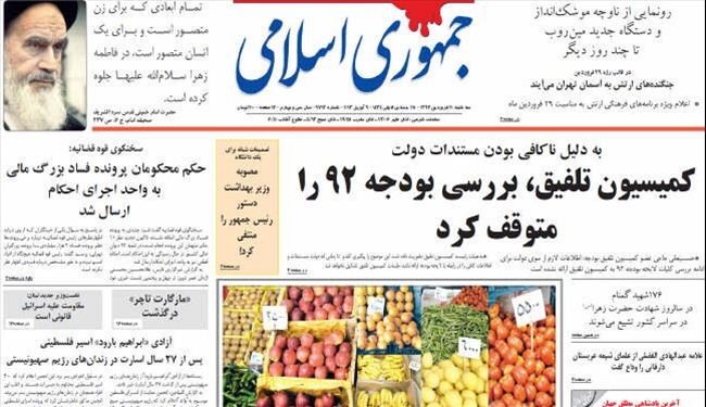 أحمدي نجاد: انتصارنا أمام الضغوط بحاجة للتضامن