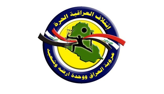 3 ملايين دولار دعم مالي أميركي للقائمة العراقية الحرة