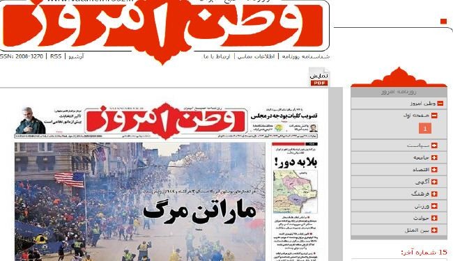 تفجيرات في ماراثون ببوسطن تخلف 3 قتلى و150 جريحا