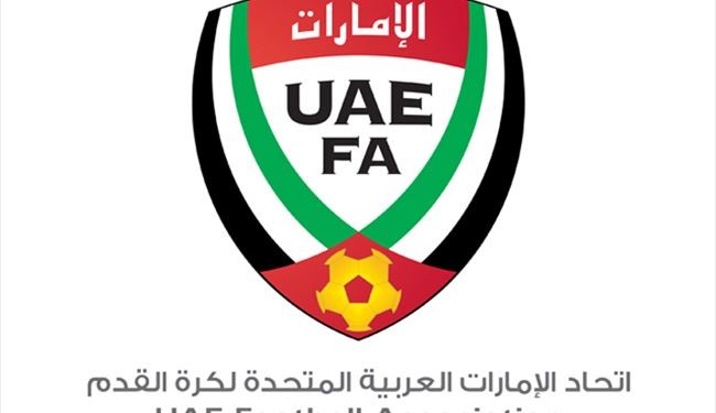 العين يبحث عن حسم لقبه الحادي عشر