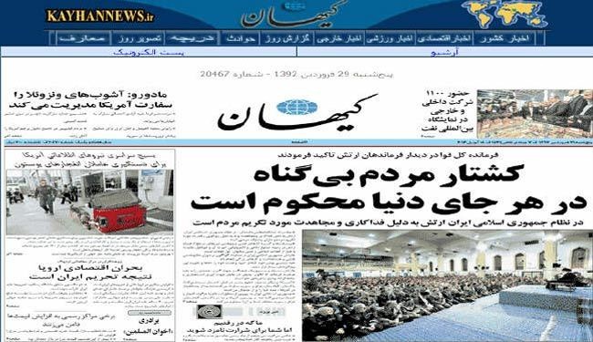 110 شركات ايرانية واجنبية بالمعرض الدولي للنفط