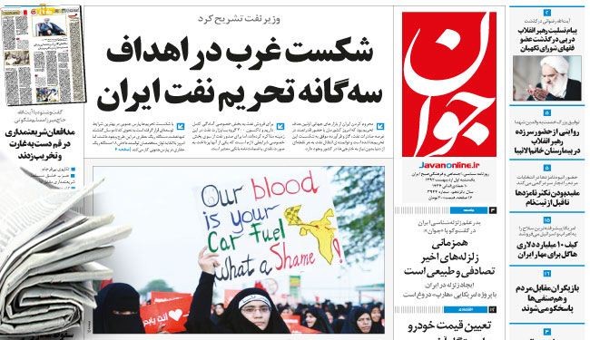 إغلاق الاقتراع في انتخابات المحافظات في العراق