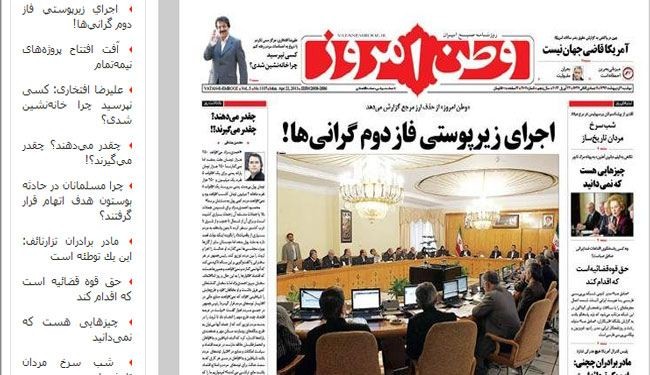 قوات آل خليفة تفرق المتظاهرين المسالمين بالقوة