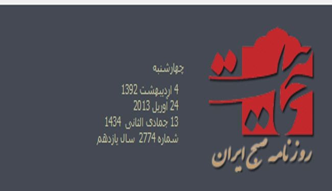 مهمان برست: التفاوض مع الوكالة الذرية مطروح على جدول اعمالنا