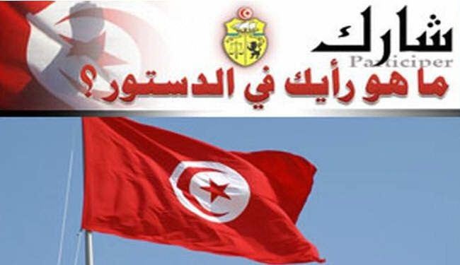 تأجيل انهاء مشروع الدستور التونسي مجددا