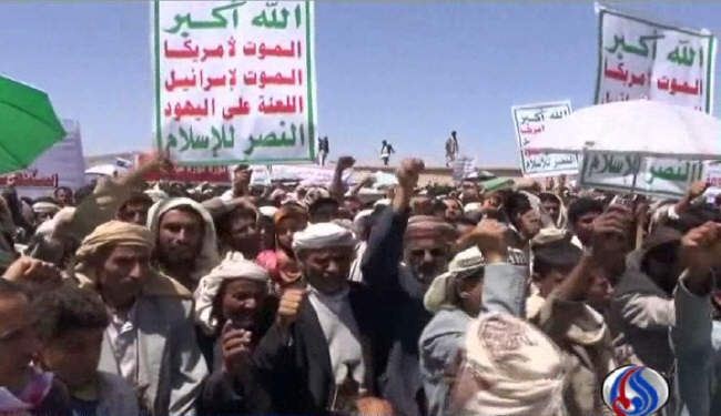 الاف اليمنيين يتظاهرون بصعدة رفضا للوصاية الاميركية