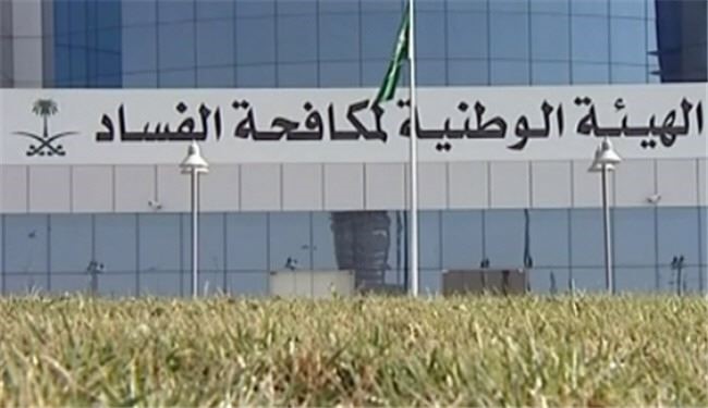 سرنوشت مبهم مبالغ میلیاردی در عربستان