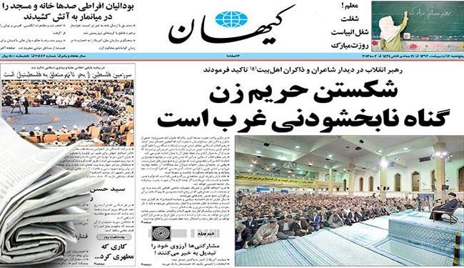 بيان مؤتمر الصحوة يشدد على ضرورة مواجهة التطرف