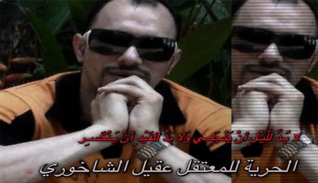 تأخير محاكمة معتقل سعودي لعدم وجود أدلة تدينه