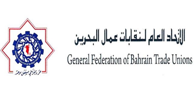 مطالبات بإعادة مفصولين الصحافة لأعمالهم بالبحرين