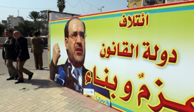 پیشتازی ائتلاف نوری مالکی در 9 استان عراق